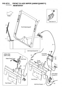 FIG.9721FRONTGLASSWIPER